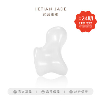 和合玉器和田玉羊脂玉狼髀石挂件白玉狼髀骨狼拐挂饰坠狼髀石颈饰挂坠 1280