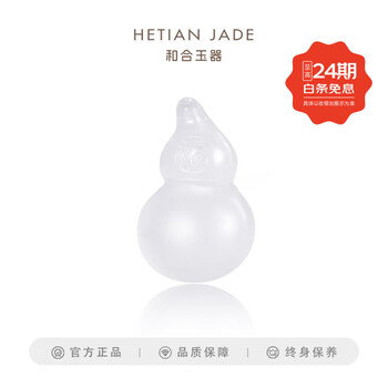 和合玉器和田玉羊脂白玉纳福葫芦吊坠羊脂玉福禄挂件山料玉坠挂坠