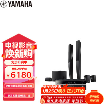 雅马哈（Yamaha）HTR-3072+NS-PA41音响音箱5.1立柱式家庭影院AV功放音箱套装杜比DTS蓝牙USB音响