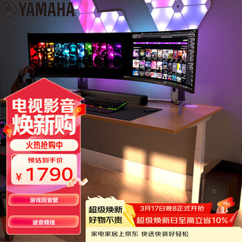 雅马哈（Yamaha）回音壁音响SR-C30A 虚拟5.1声道电脑音响条形音箱家用电视音响 游戏音箱