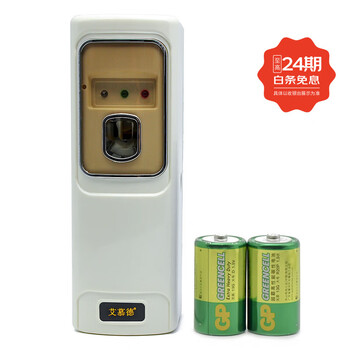 艾慕德自动喷香机酒店卫生间芳香室内长效驱蚊生物酶空气清新剂护理剂 喷香机+电池