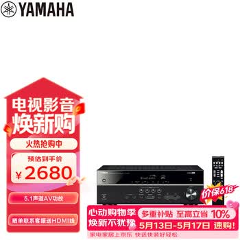 雅马哈（Yamaha）AV功放机HTR-3072 音响音箱家庭影院 5.1声道 4K 杜比 DTS 蓝牙 USB 进口 黑色