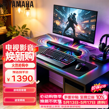雅马哈（Yamaha）回音壁音响SR-C20A 蓝牙电脑音响条形音箱电视虚拟5.1声道环绕游戏音箱黑色