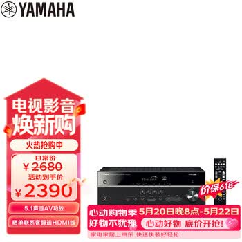 雅马哈（Yamaha）AV功放机HTR-3072 音响音箱家庭影院 5.1声道 4K 杜比 DTS 蓝牙 USB 进口 黑色
