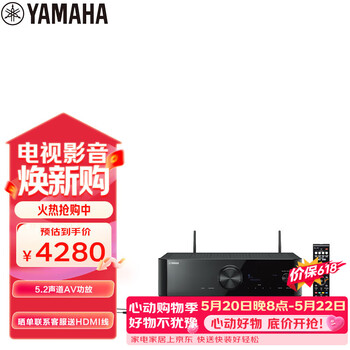 雅马哈（Yamaha） 功放机TSR-400 5.2声道家庭影院音响功放 8K 杜比 DTS 蓝牙 USB DSP 黑色