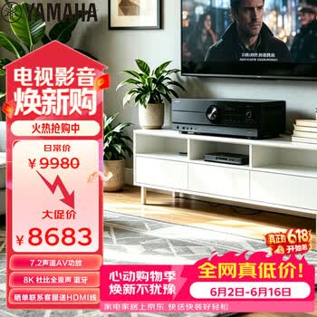 雅马哈（Yamaha）AV功放机RX-A4A 音响音箱家庭影院7.2声道 8K杜比全景声DTS:X 蓝牙WIFI 黑色