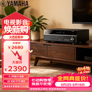 雅马哈（Yamaha）AV功放机HTR-3072 音响音箱家庭影院 5.1声道 4K 杜比 DTS 蓝牙 USB 进口 黑色