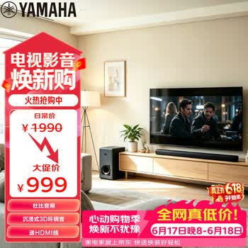 雅马哈（Yamaha）回音壁ATS-2090 电视回音壁音响家庭影院客厅家用家庭音响蓝牙音箱无线低音炮WIFI进口