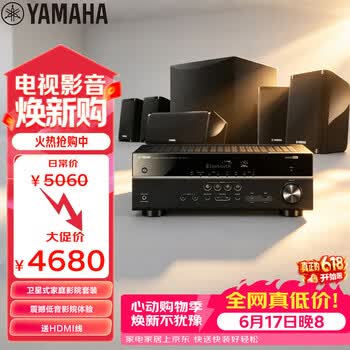 雅马哈（Yamaha）HTR-3072+NS-P41 家庭影院音响音箱5.1卫星式AV功放音箱套装杜比DTS蓝牙USB音响