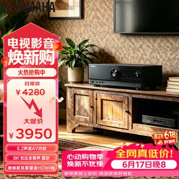 雅马哈（Yamaha） 功放机TSR-400 5.2声道家庭影院音响功放 8K 杜比 DTS 蓝牙 USB DSP 黑色