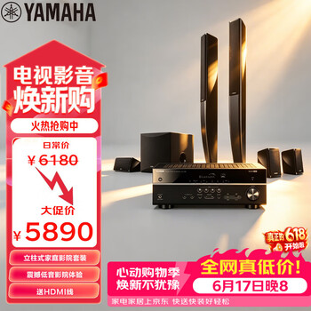 雅马哈（Yamaha）HTR-3072+NS-PA41家庭影院音响音箱5.1立柱式AV功放音箱套装杜比DTS蓝牙USB音响