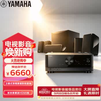雅马哈（Yamaha）NS-P41+TSR-400家庭影院音响音箱5.1卫星式AV功放音箱套装杜比DTS蓝牙音响