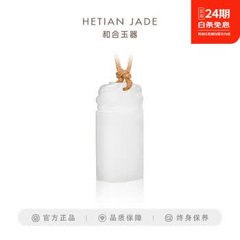 和合玉器和田玉羊脂白玉和之合系列龙禧牌凤鸣牌和韵牌家三口玉佩玉牌玉坠 和田玉羊脂白玉凤鸣牌