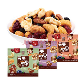 臻味delicious天天坚果礼盒每日坚果炒货混合坚果果仁休闲零食27g单