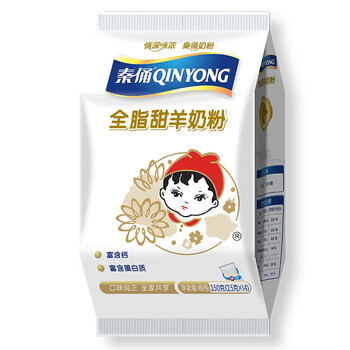 银桥 秦俑全脂甜奶粉350g袋装成人儿童青少年学生冲饮速溶营养羊奶粉