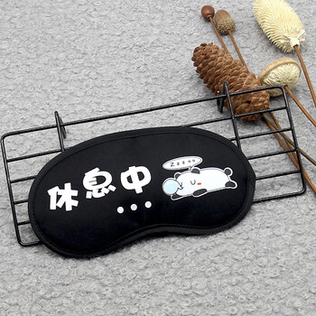 个性眼罩夏季睡眠遮光透气男女可爱卡通睡觉冰袋冷热敷纯棉眼罩 休息