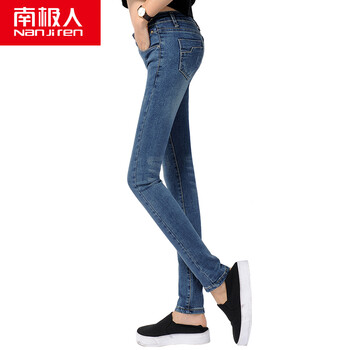 南极人2015秋冬季新款大码女装深色中高腰牛仔裤女小脚铅笔长裤商务休闲裤女韩版修身潮 蓝色 27码