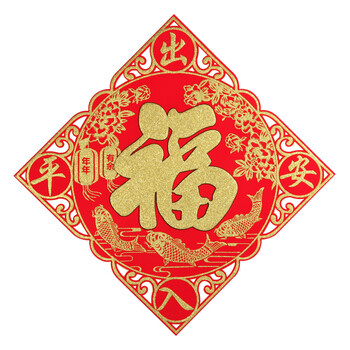 出入平安 35*35 cm