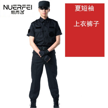 城管制服警服 短袖保安服套裝短袖夏裝透氣黑色訓練服保安制服物業