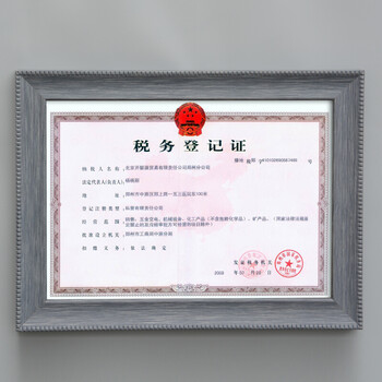 营业执照框a3像框相框挂墙a4证书框摆台奖状框镜框相框架定做 青灰色