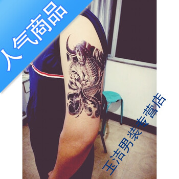 大鲤鱼 花臂 纹身贴 男女 纹身贴纸 手臂持久仿真刺青半臂贴 lj