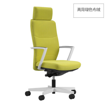 搜椅子（So Chair）电脑椅人体工学椅子可躺办公椅电竞椅 真皮老板椅 家用总裁大班椅 高背绿色布绒