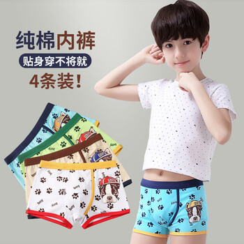 薄款儿童内裤男童平角裤夏季薄款中大童纯棉12初中学生13男孩15岁全棉