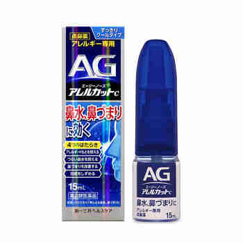 日本直邮第一三共AG过敏性鼻炎喷雾鼻炎喷雾喷剂鼻宁喷雾喷鼻水 清凉C型  15ml