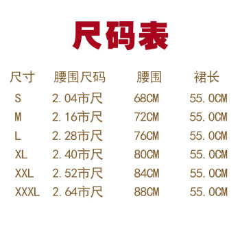 秋冬半身裙百搭高腰女半裙大码修身中裙百褶裙秋季半截裙冬裙裙子 黑色 XL