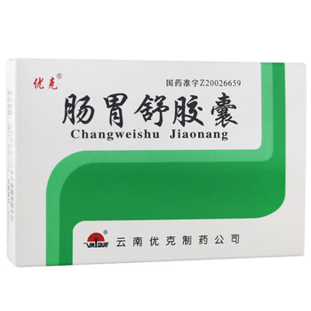 优克 肠胃舒胶囊 0.4g*24粒/盒