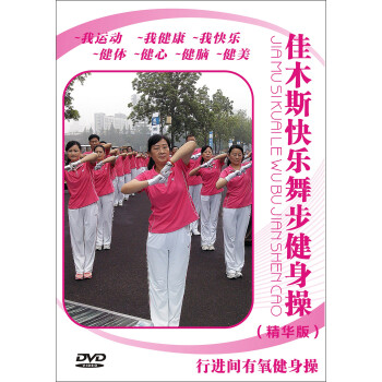 ľ˹貽٣棩DVD