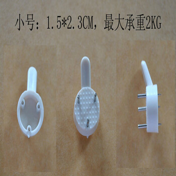 
                                        比特芬品牌无框画 客厅卧室 装饰画酒吧 挂画 3只装 无痕挂钩 强力 隐形无痕钉 墙钉                