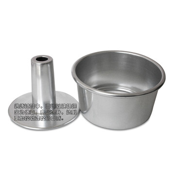 三能烘焙工具 戚风蛋糕模具布丁模 烤箱用活底圆型 SN5283