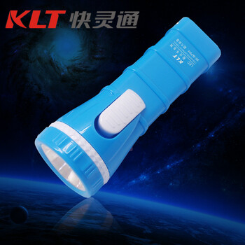 
                                        KLT快灵通 LED小巧强光手电筒携带方便应急灯 家用探照户外照明 蓝色                