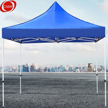 谋福cnmf 8557 户外帐篷伞 停车折叠遮阳棚 伸缩雨棚 摆摊棚子 四脚