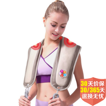 
                                                            凯仕乐(国际品牌)KSR-13升级版智能按摩披肩 颈部腰部肩部按摩器 捶打颈肩乐                