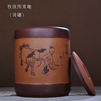 
                                        茗露 宜兴紫砂茶叶罐 茶具 大号手工醒茶罐 普洱罐茶缸11饼罐 茶仓 茶盒 茶叶桶 牧放图 童趣 黄罐                