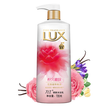 
                                        
                                        力士(LUX)沐浴露 恒久嫩肤 娇肤沐浴乳720g(新老包装随机发货)                