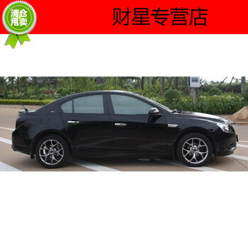 科鲁兹乐风乐驰创酷赛欧科沃兹倒车雷达专用色6/4探头 语音 蜂鸣 黑色