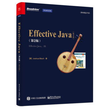 Effective Java（第2版英文版）(博文视点出品)