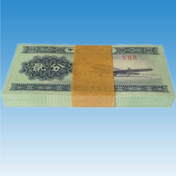 臻藏 1953年第二套人民币分币一二五分纸币 125分 纸分币 1分2分5分 罗马冠字分币 2分纸币整刀