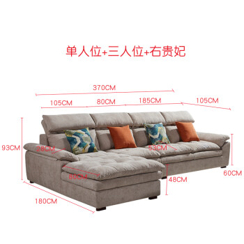北欧乳胶布艺沙发组合简约现代大小户型可拆洗客厅家具整装沙发 单人