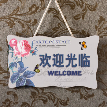 挂在的牌子创意正在营业中装饰广告门牌店铺招牌电话号码门上 玫瑰灰