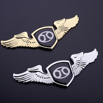 车行界北汽绅宝d50x35x25x55x65汽车机盖标标志引擎盖车标金属装饰贴