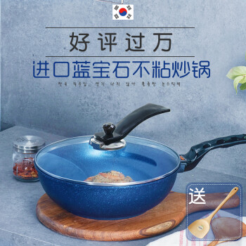 
                                        
                                        韩库（Highcook） 韩国进口蓝宝石系列煎炒锅不粘锅无烟锅平底锅炒菜锅具30cm                