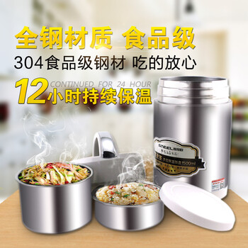 
                                        唐宗筷保温饭盒壶 双层不锈钢汤壶 便当盒汤粥壶                 