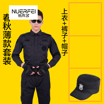 物业特长袖工作制服战夏装黑色保安套装派出所协警 夏长薄款套装 帽子