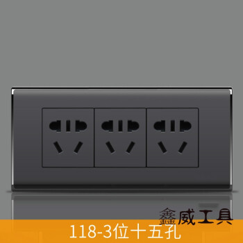 黑色開關插座usb充電插座86型家用五孔插座118型開關插座面板 118-3位