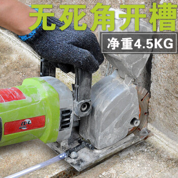 鲜果绿4kw开槽机*b款吸尘器1200w(不脏地)