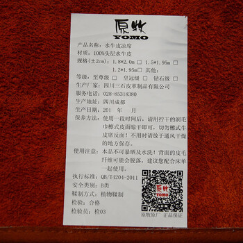 
                                        原牧 头层水牛皮凉席软席 川皮儿童牛皮席 整张无拼接 不含枕套 棕红色---无拼接 1*1.95米                